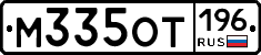 %D0%9C335%D0%9E%D0%A2196