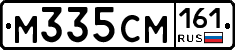 %D0%9C335%D0%A1%D0%9C161