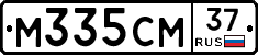 %D0%9C335%D0%A1%D0%9C37