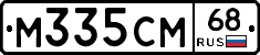 %D0%9C335%D0%A1%D0%9C68