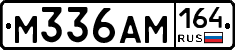 %D0%9C336%D0%90%D0%9C164