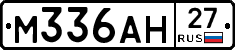 %D0%9C336%D0%90%D0%9D27