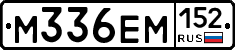 %D0%9C336%D0%95%D0%9C152