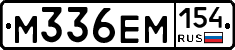 %D0%9C336%D0%95%D0%9C154