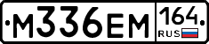 %D0%9C336%D0%95%D0%9C164