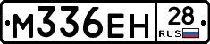 %D0%9C336%D0%95%D0%9D28