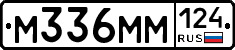 %D0%9C336%D0%9C%D0%9C124