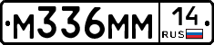 %D0%9C336%D0%9C%D0%9C14