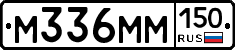 %D0%9C336%D0%9C%D0%9C150