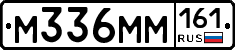 %D0%9C336%D0%9C%D0%9C161