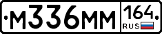 %D0%9C336%D0%9C%D0%9C164
