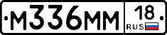 %D0%9C336%D0%9C%D0%9C18