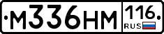 %D0%9C336%D0%9D%D0%9C116