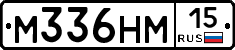 %D0%9C336%D0%9D%D0%9C15