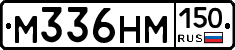 %D0%9C336%D0%9D%D0%9C150