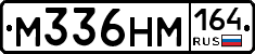 %D0%9C336%D0%9D%D0%9C164