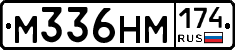 %D0%9C336%D0%9D%D0%9C174