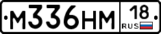 %D0%9C336%D0%9D%D0%9C18