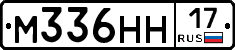 %D0%9C336%D0%9D%D0%9D17