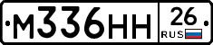 %D0%9C336%D0%9D%D0%9D26