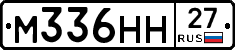 %D0%9C336%D0%9D%D0%9D27