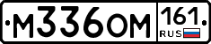 %D0%9C336%D0%9E%D0%9C161