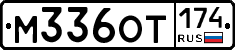 %D0%9C336%D0%9E%D0%A2174