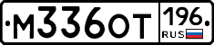 %D0%9C336%D0%9E%D0%A2196