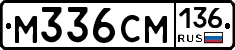 %D0%9C336%D0%A1%D0%9C136