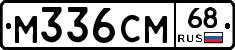 %D0%9C336%D0%A1%D0%9C68