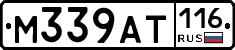 %D0%9C339%D0%90%D0%A2116