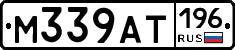 %D0%9C339%D0%90%D0%A2196