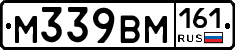%D0%9C339%D0%92%D0%9C161