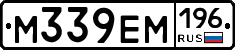 %D0%9C339%D0%95%D0%9C196