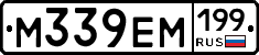 %D0%9C339%D0%95%D0%9C199