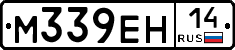 %D0%9C339%D0%95%D0%9D14