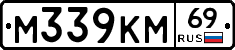 %D0%9C339%D0%9A%D0%9C69