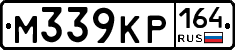 %D0%9C339%D0%9A%D0%A0164