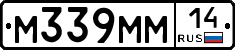 %D0%9C339%D0%9C%D0%9C14