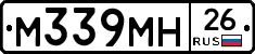 %D0%9C339%D0%9C%D0%9D26