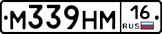 %D0%9C339%D0%9D%D0%9C16