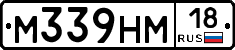 %D0%9C339%D0%9D%D0%9C18