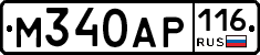 %D0%9C340%D0%90%D0%A0116