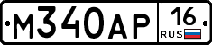 %D0%9C340%D0%90%D0%A016
