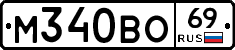 %D0%9C340%D0%92%D0%9E69