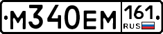%D0%9C340%D0%95%D0%9C161