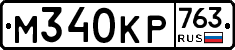 %D0%9C340%D0%9A%D0%A0763