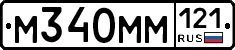 %D0%9C340%D0%9C%D0%9C121