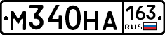 %D0%9C340%D0%9D%D0%90163