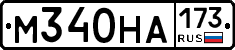 %D0%9C340%D0%9D%D0%90173